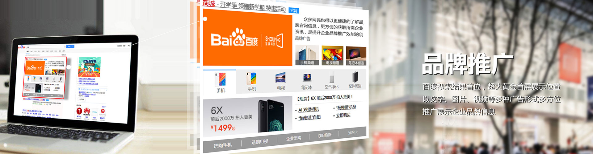 怀安百度推广竞价