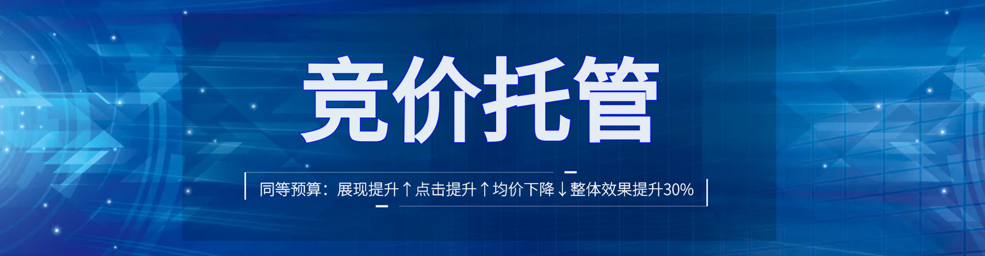 怀安百度推广价格