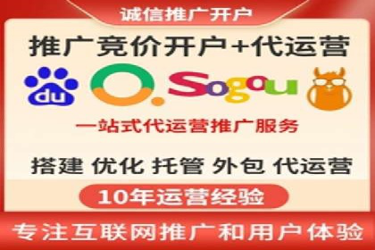 SEM托管公司案例分享：提升广告投放效果的关键步骤